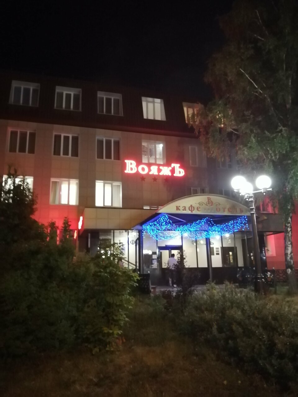 Гостиница ВояжЪ Казань-115