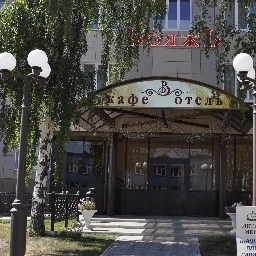 Гостиница Гостиница ВояжЪ Казань-5