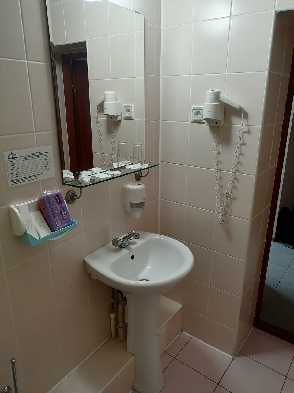 Гостиница ВояжЪ Казань-147