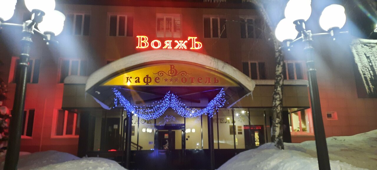 Гостиница ВояжЪ Казань-114