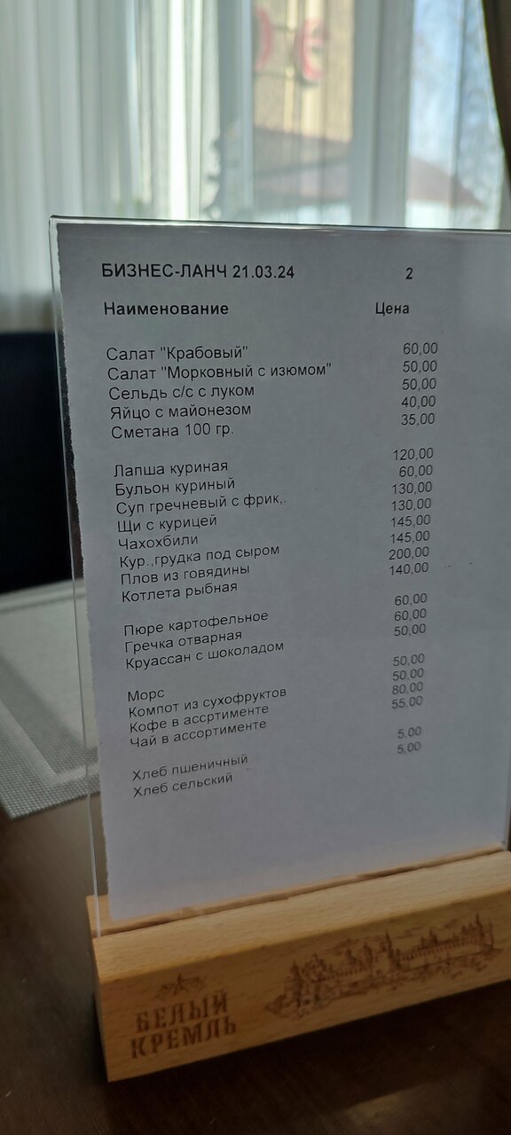 Гостиница ВояжЪ Казань-134