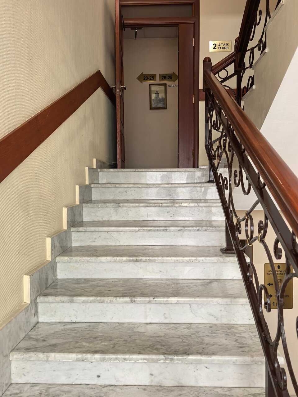 Гостиница ВояжЪ Казань-116