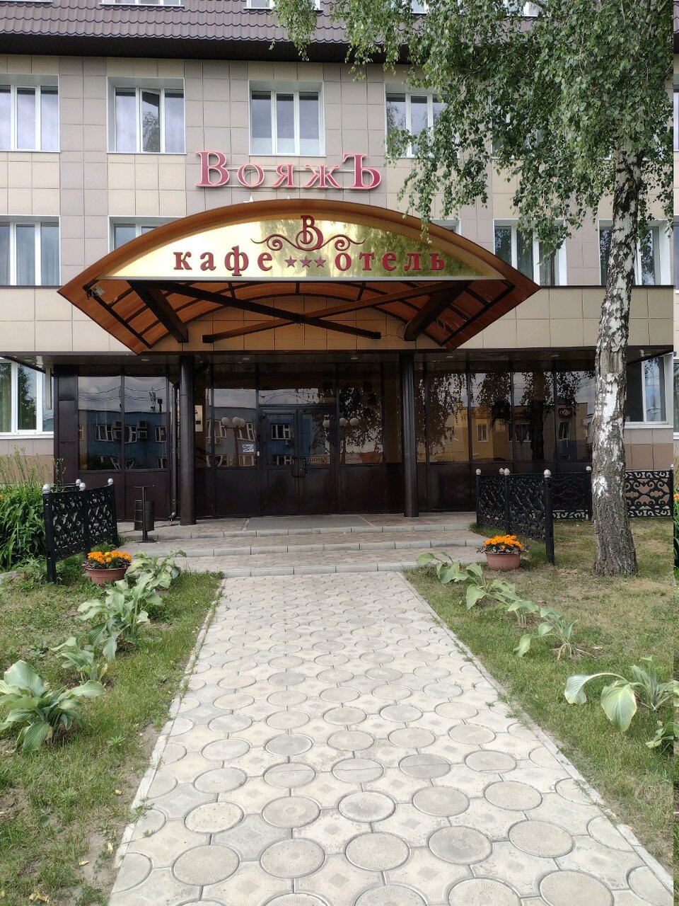 Гостиница ВояжЪ Казань-23