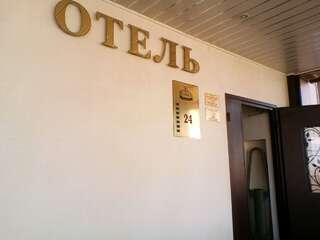 Гостиница ВояжЪ Казань-2