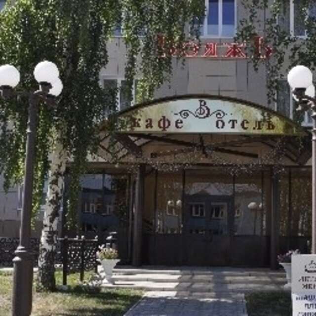 Гостиница Гостиница ВояжЪ Казань-4