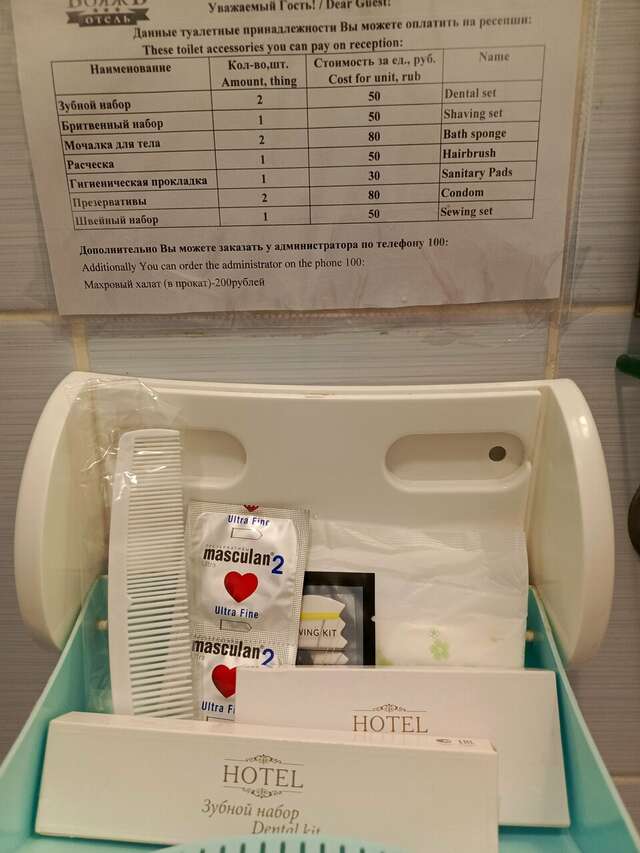 Гостиница ВояжЪ Казань-131