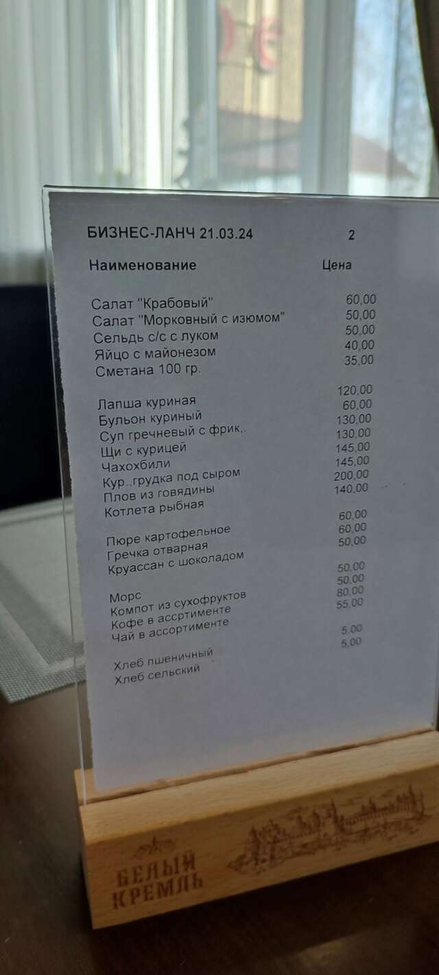 Гостиница ВояжЪ Казань-133