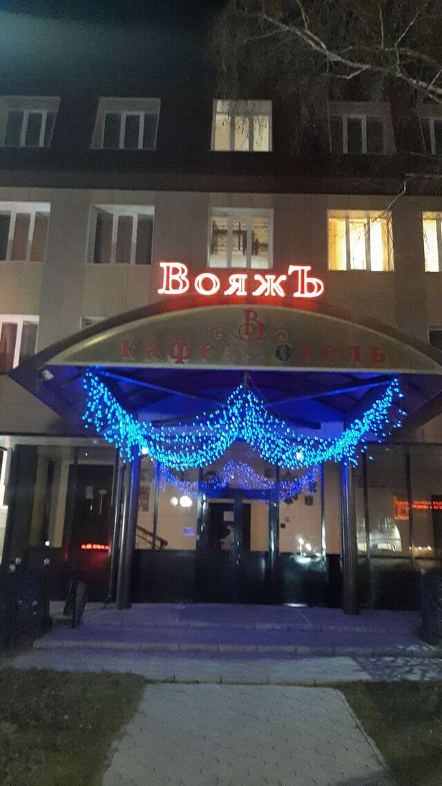 Гостиница ВояжЪ Казань-126